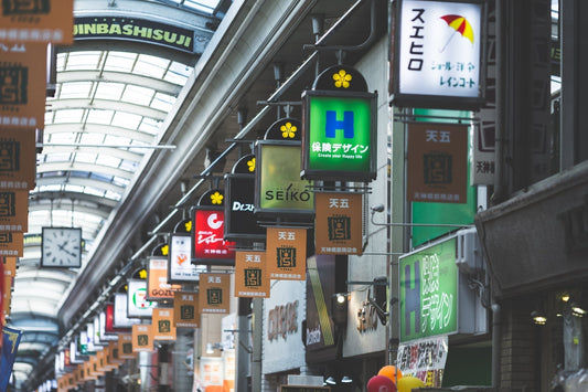 【大阪 天神橋筋商店街 】人気の商店街ぶらりさんぽから出会う、隠れ家ジュエリーSHOPのときめき体験