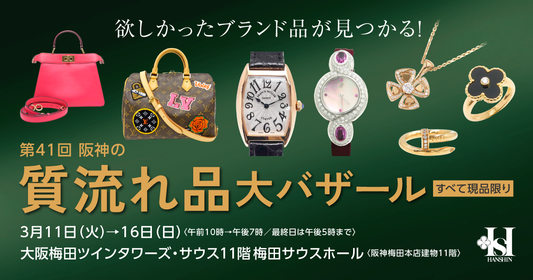 【イベント出店に伴うお休みと注意事項について】