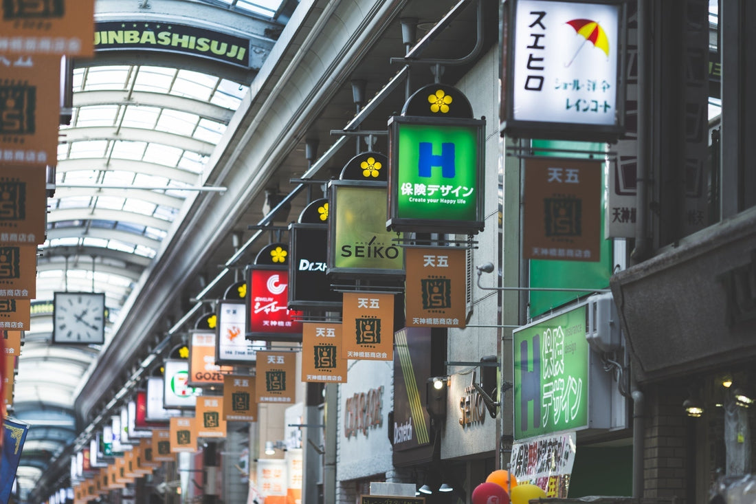 【大阪 天神橋筋商店街 】人気の商店街ぶらりさんぽから出会う、隠れ家ジュエリーSHOPのときめき体験