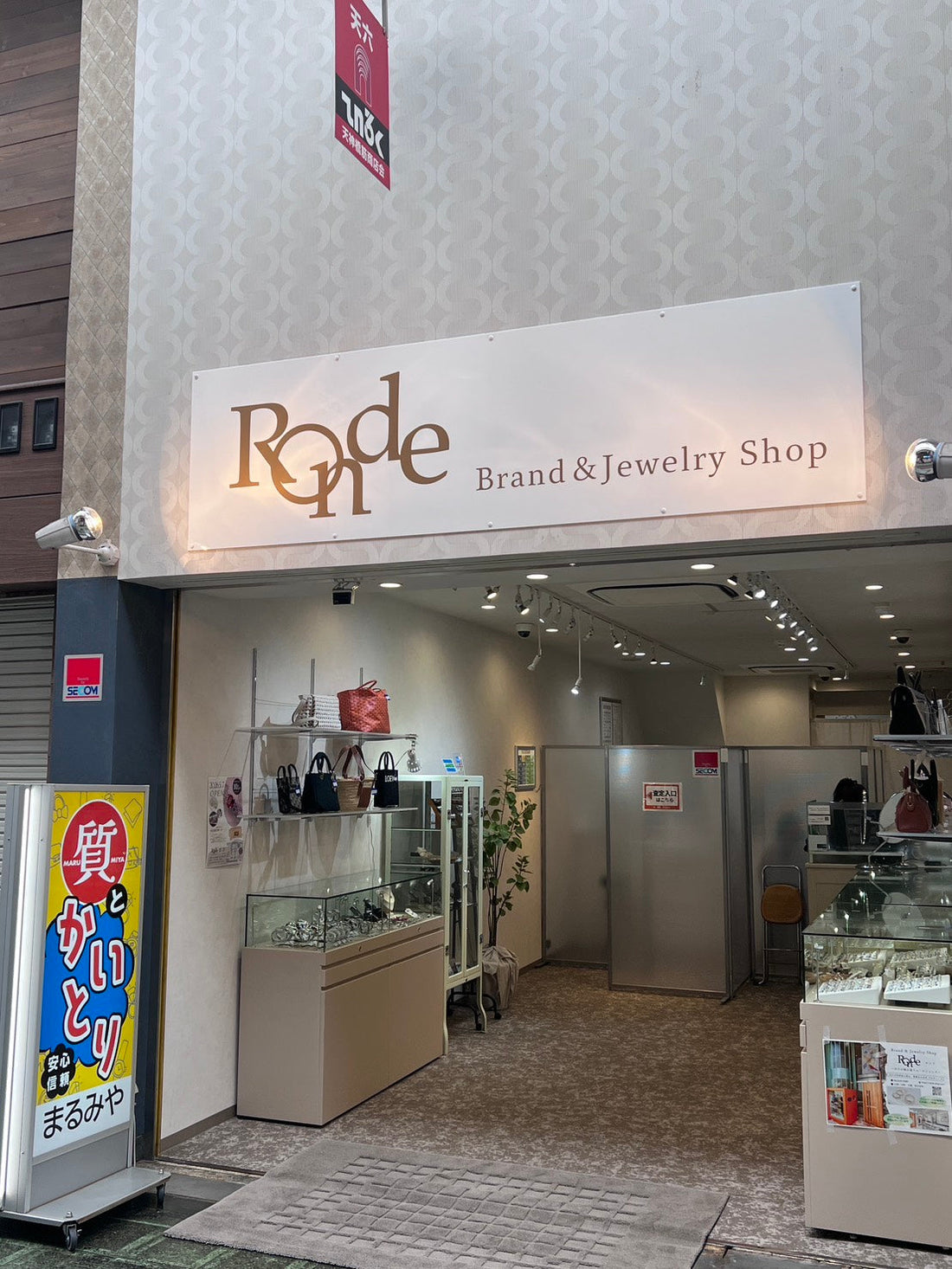 【仮店舗OPENしました！】